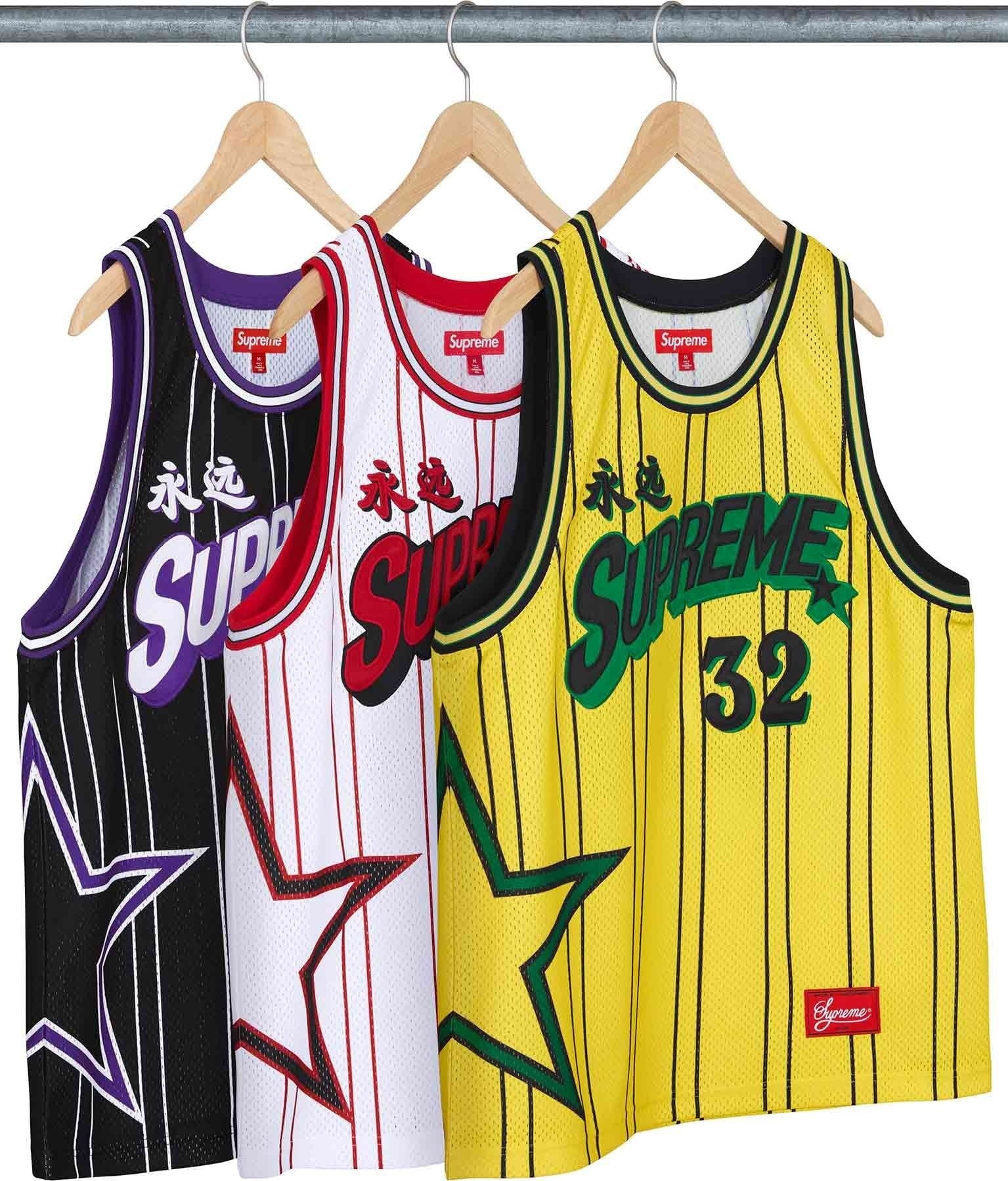 Star Basketball Jersey